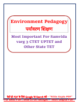 Environment_Pedagogy_For_MPTET_Samvida.pdf